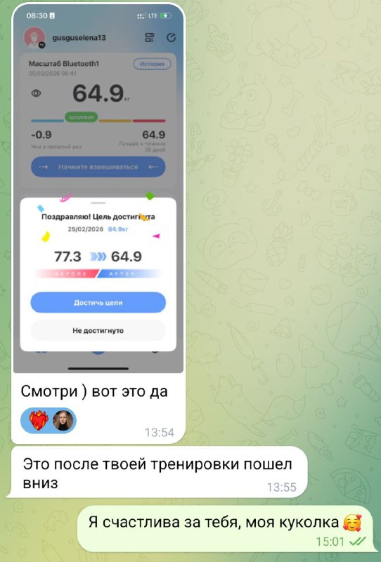Участница 1