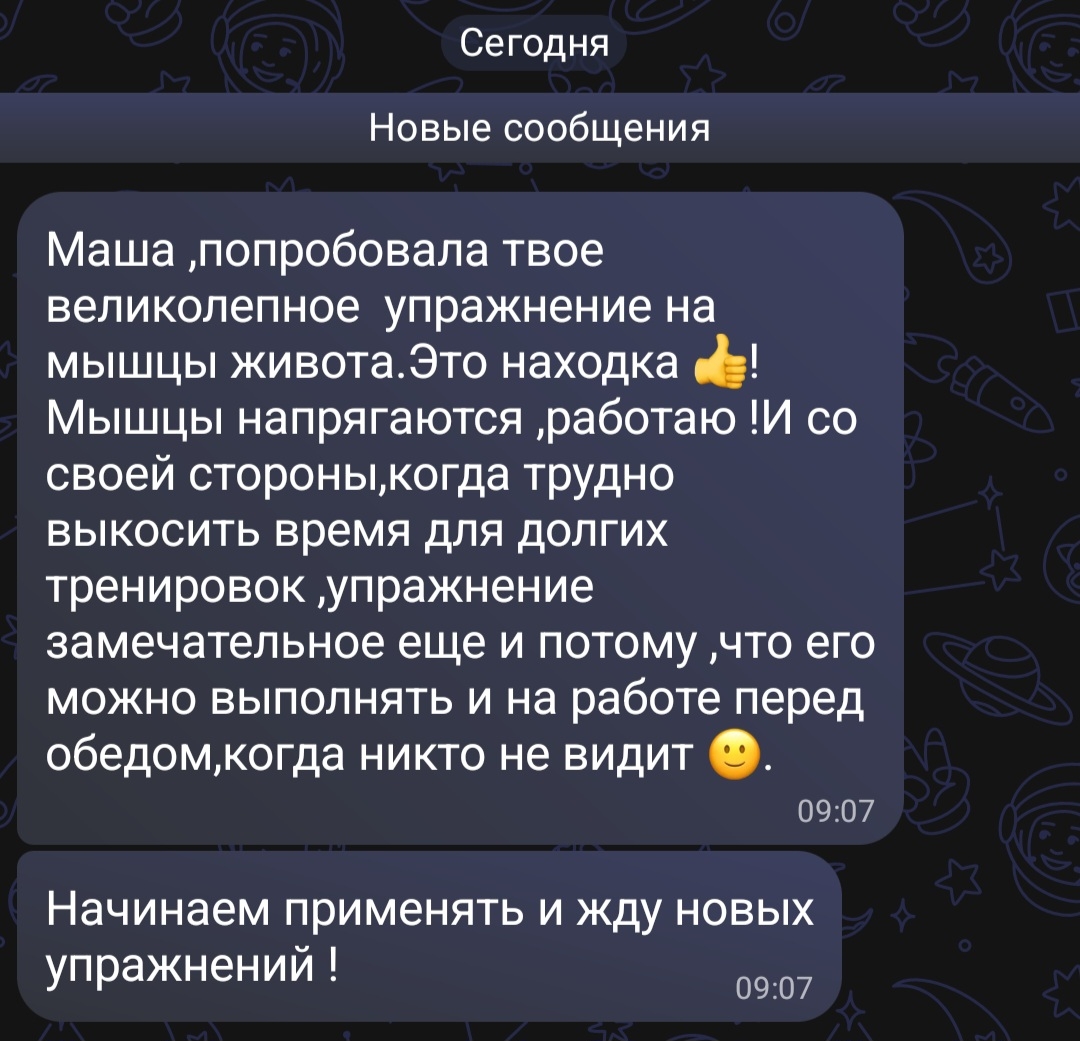 Отзыв 10