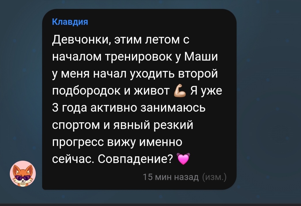 Отзыв 11
