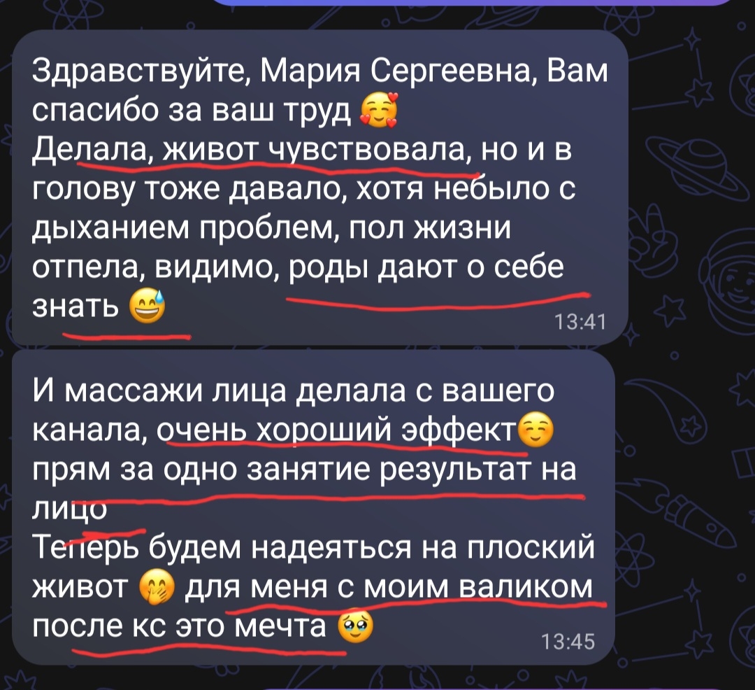 Отзыв 12