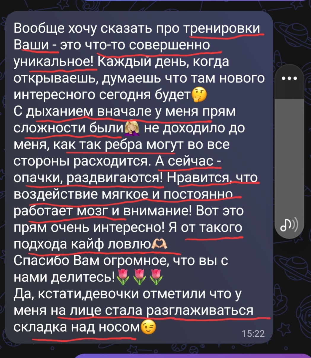 Отзыв 5