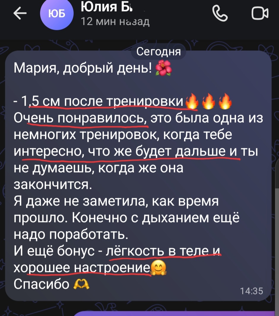 Отзыв 6
