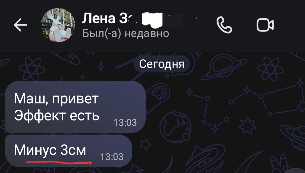 Отзыв 7