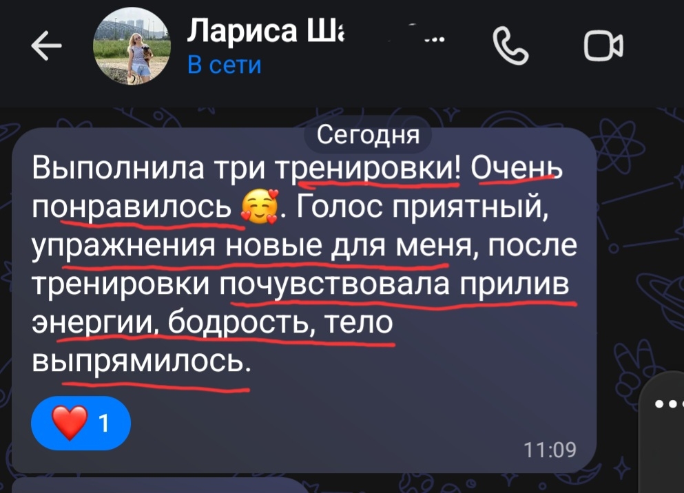 Отзыв 8