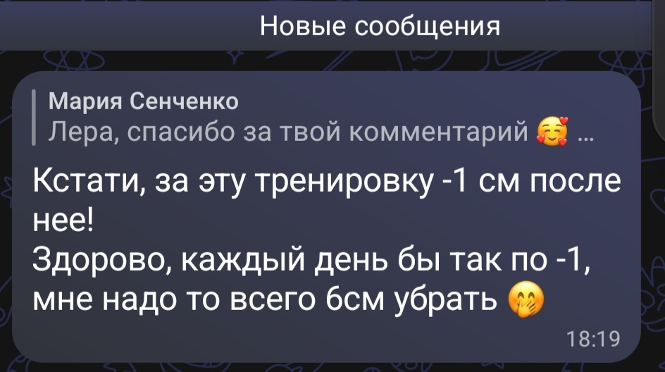 Отзыв 9