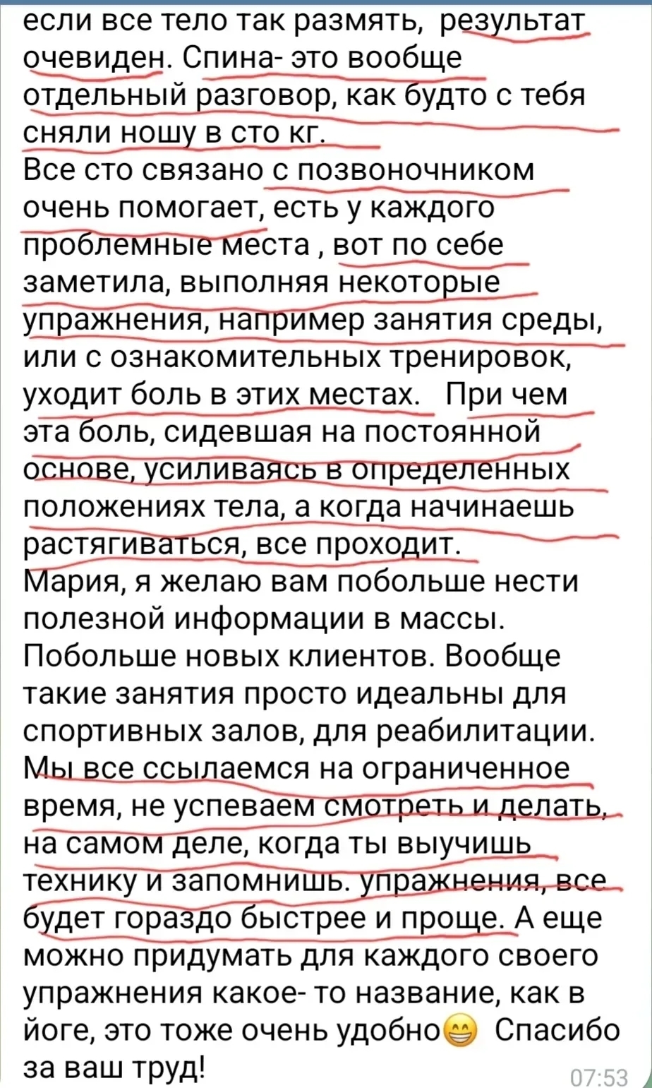Участница 9